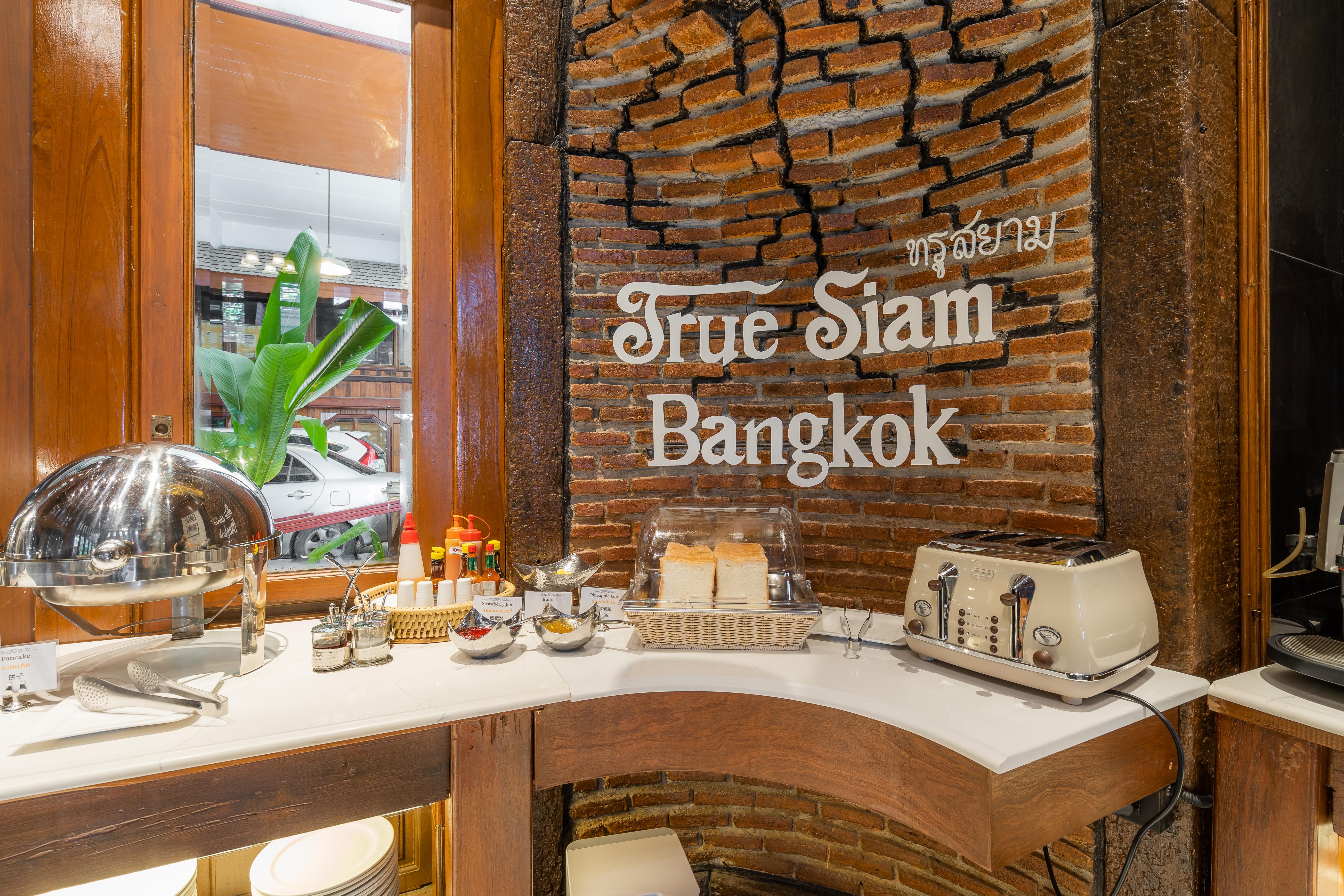 True Siam Phayathai Hotel Бангкок Экстерьер фото